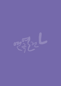 네이처 오브 포겟팅